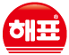 해표