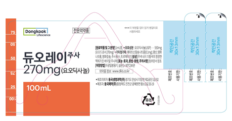 단일 재질로 구성된 이력관리 라벨 : 동국제약 헹거라벨