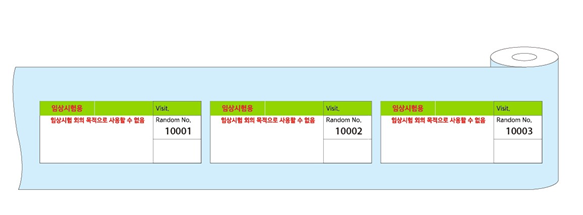 임상라벨 적용 사례